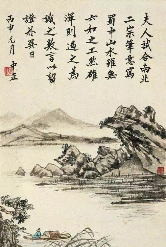 蒋介石的诗配上宋美龄的画，终是“力不如人万事休”！