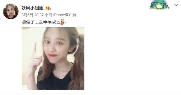 LOL最美裁判妖风小姐姐，一夜之间形象大变！双马尾是被扯断了？