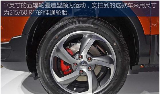 强动力SUV, 就是全新1.6L海马S5