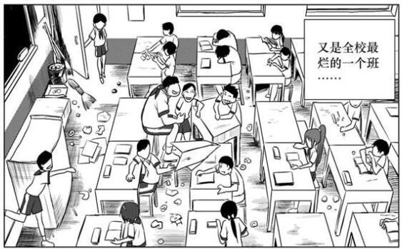 女班长上位靠“踢裆”,所有跟她竞争班长的男生都废了