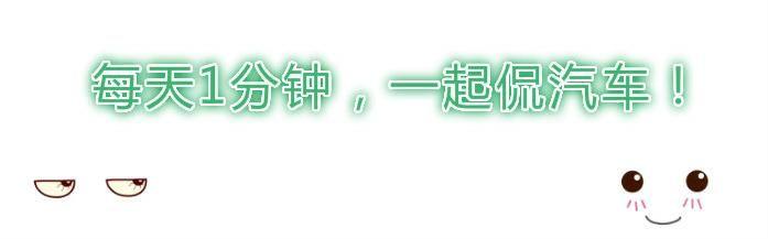 车长超5米,可以进来看看这篇文章