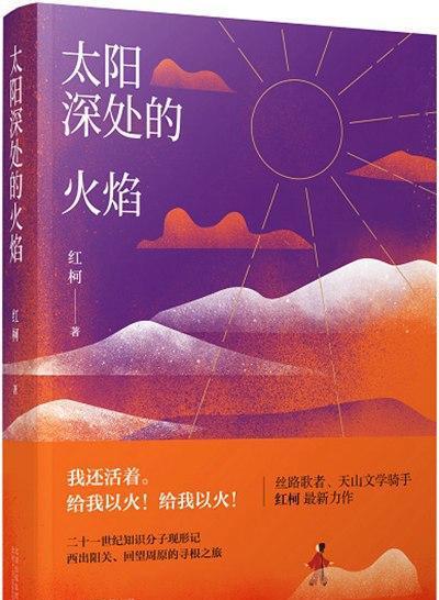 5部现实题材小说推荐！都是中文小说佳作！