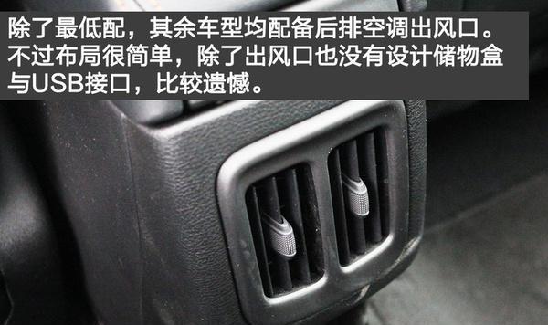 新Jeep指南者实拍 大切小弟