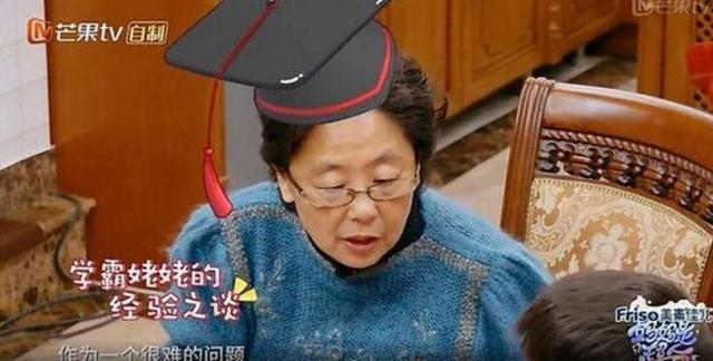 一家人都是高学历？杨子却说黄圣依没文化要靠自己教！