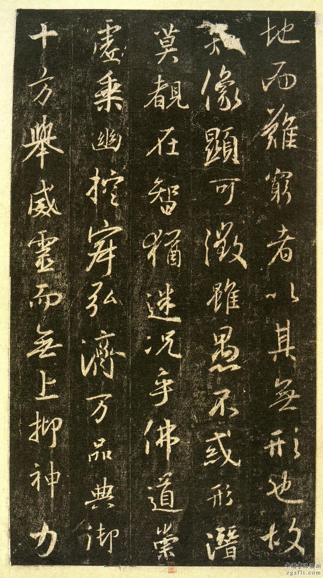 大唐三藏聖教序碑 王義之 怀仁集王羲之圣教序》8米长卷- 中国书法七星书画院（中国书法