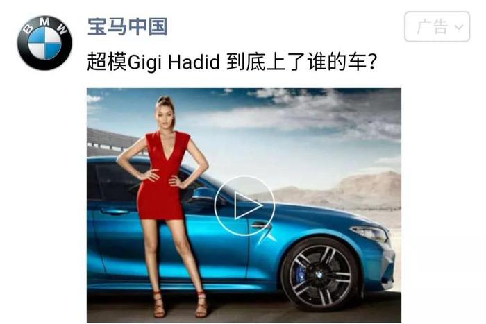 微信朋友圈广告：助力品牌与用户互动，传播BMW M2运动魅力！