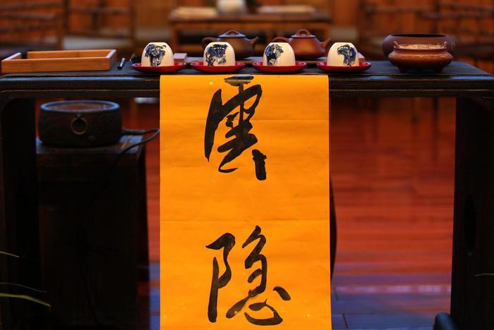郑州：云隐禅茶文化论坛在国香茶城举行