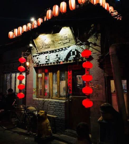 北京胡同里这几家怀旧餐厅，全是记忆里的味道！