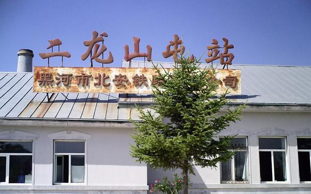 中国最“二”的八个火车站，名字都带“二”，其中有你家乡的吗？