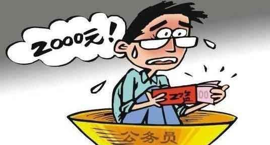 一线城市毕业生在国企实习一年，转正后月薪2500！你怎么看？