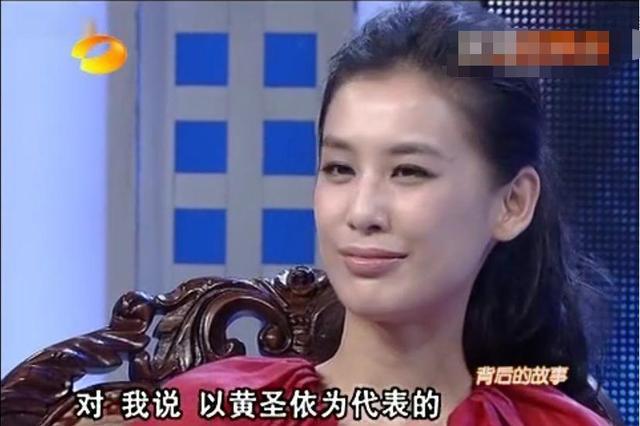 一家人都是高学历？杨子却说黄圣依没文化要靠自己教！