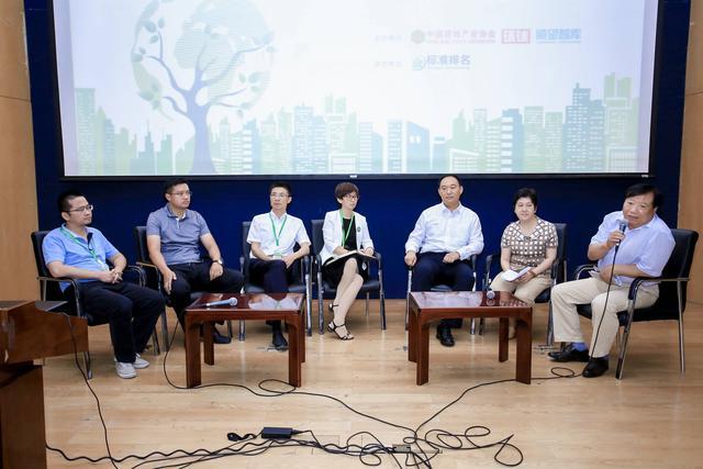 2018中国绿色地产TOP30发布，众专家畅谈绿色智慧城市建设