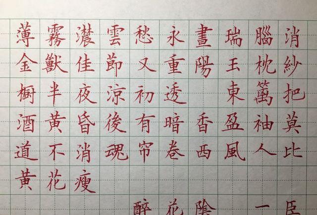 赵贺新中性笔书法，别具一格的硬笔书法！