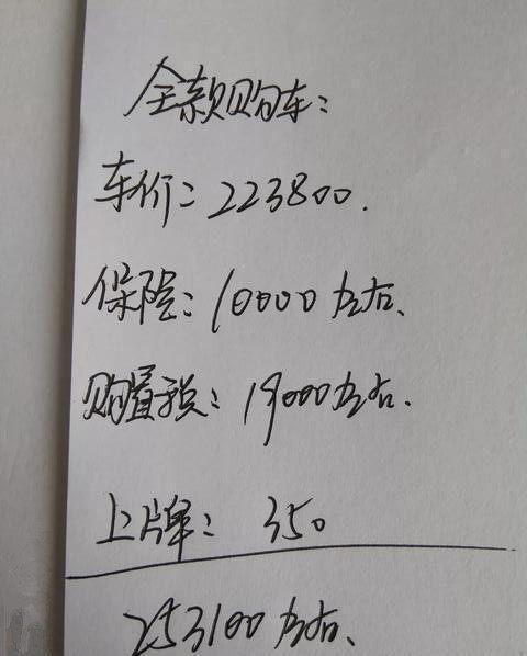 宝马3系最低配首付仅需10.4万 还买啥帕萨特!