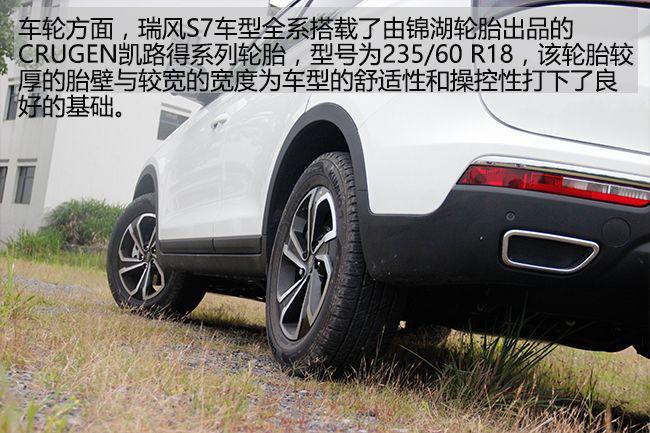 瑞风S7试驾报告告诉你江淮旗舰型SUV强在哪