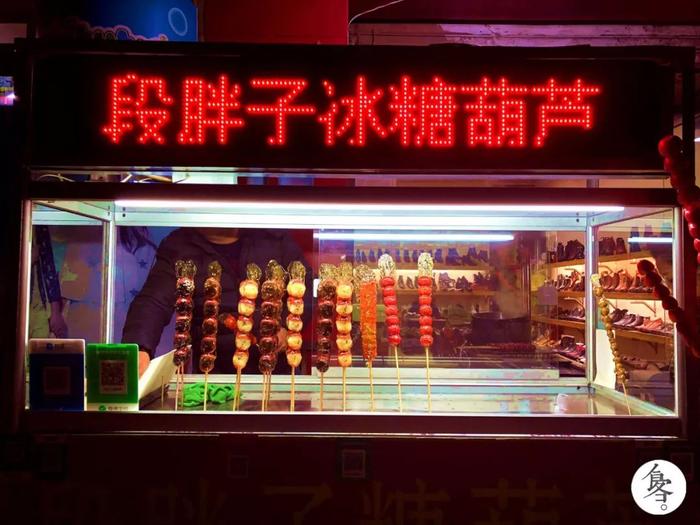 跑了十多条街，花了一天时间，吃吐了一个小编，邯郸糖葫芦指南