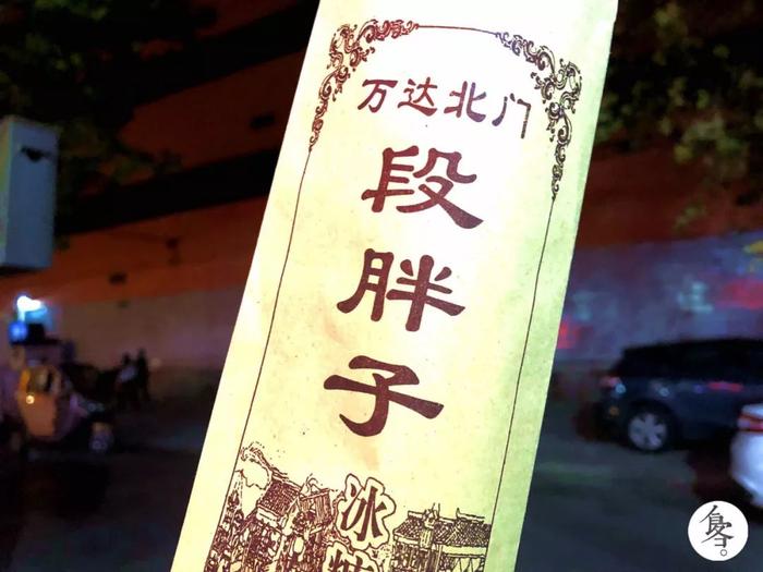 跑了十多条街，花了一天时间，吃吐了一个小编，邯郸糖葫芦指南