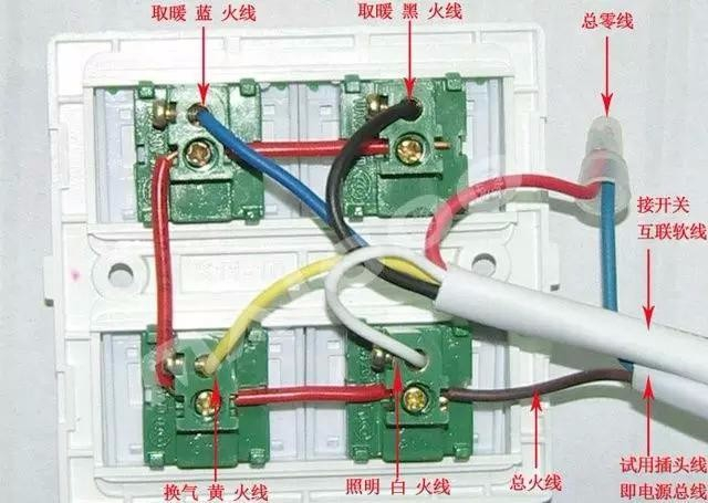 浴霸接线图详细图解，自己动手安装不求人