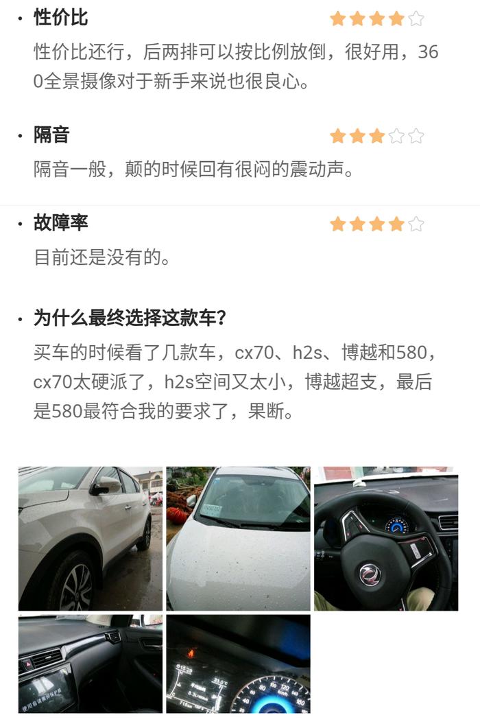 8万不到买7座中型SUV，空间大如客厅，实用性无敌了！