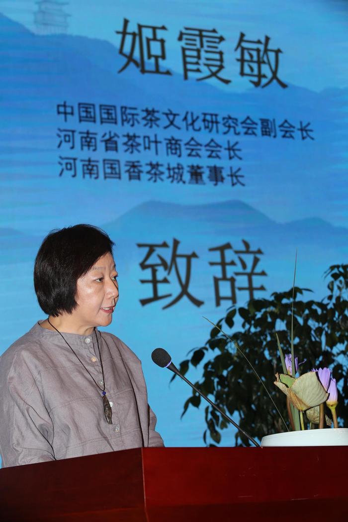郑州：云隐禅茶文化论坛在国香茶城举行
