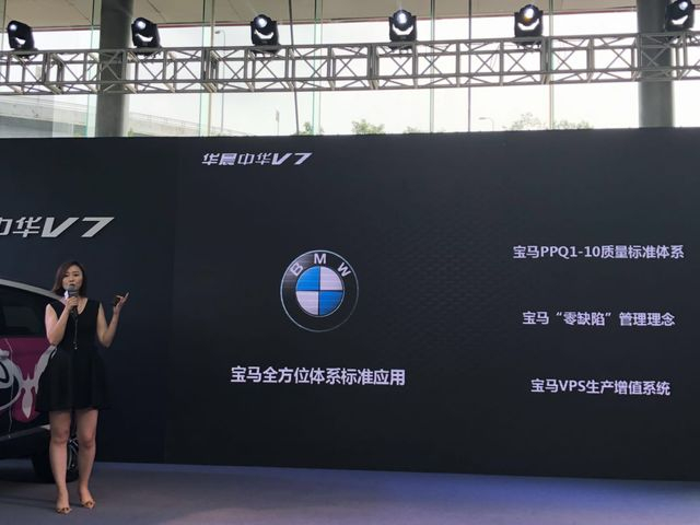 产于M8X平台，15年来，为何宝马只授权给这款自主SUV生产发动机