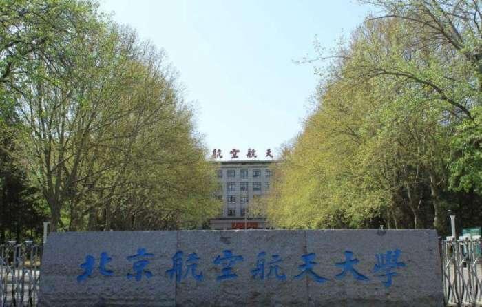 中国人均科研经费大学排名, 清华北大均跌出前5, 第1太意外!