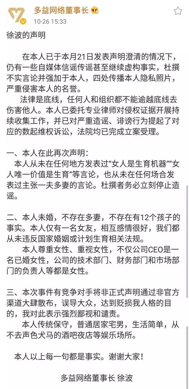 这个30万人追捧的情感博主，撕开了婚姻里伪君子的残酷一面