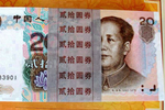 中国中冶(01618)4月24日完成发行20亿元2020年度第六期超短期融资券