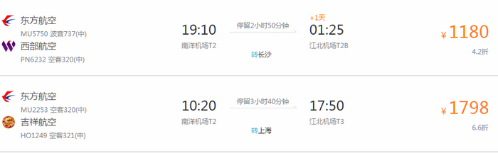定了!盐城要建地铁、轻轨!看看经过你家么?