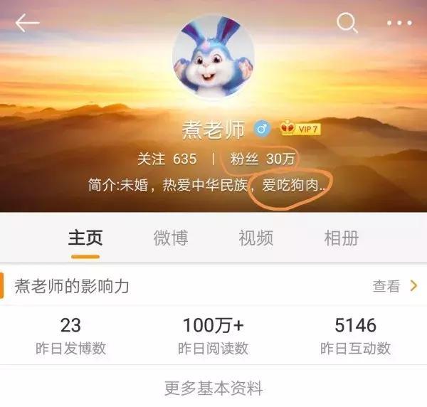 这个30万人追捧的情感博主，撕开了婚姻里伪君子的残酷一面