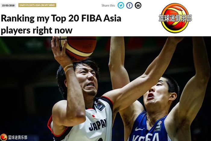 FIBA名记谈亚洲篮坛前20球星: 孙铭徽第二王哲林在列