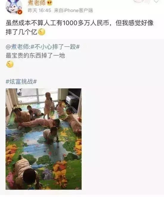 这个30万人追捧的情感博主，撕开了婚姻里伪君子的残酷一面