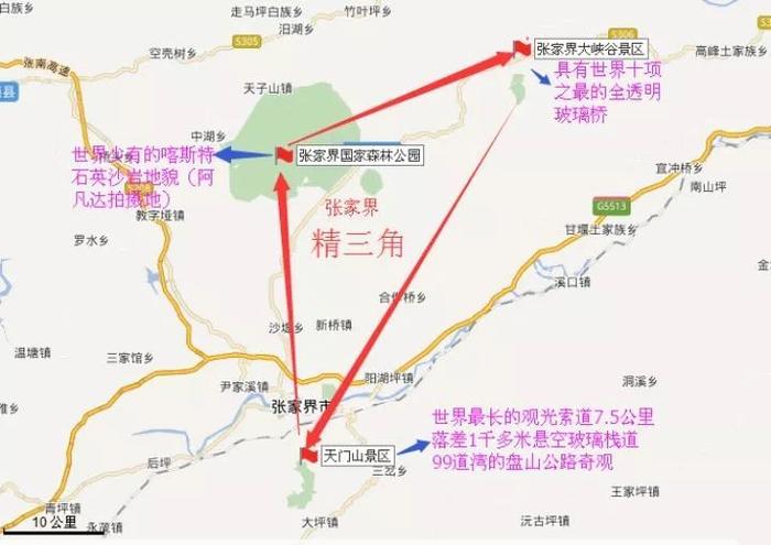 张家界悬空绝壁玻璃栈道和横跨高山峡谷玻璃桥旅游哪个好玩更刺激