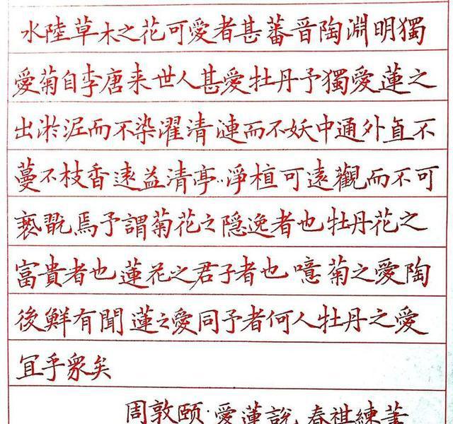 赵贺新中性笔书法，别具一格的硬笔书法！