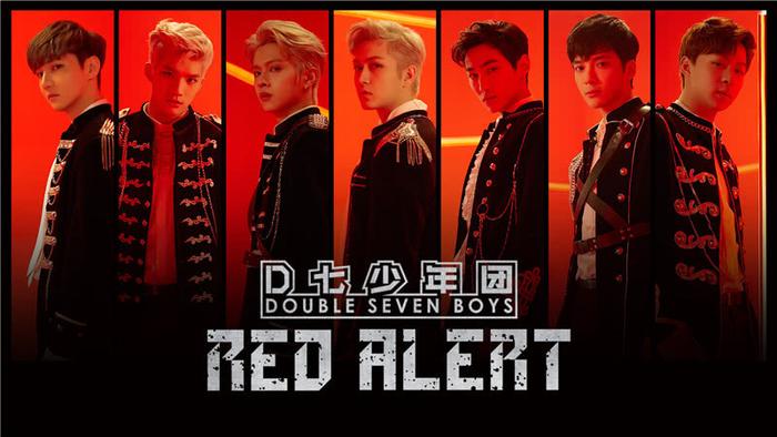 D七少年团出道EP《Red Alert》上线 世界潮流元素融合创意十足