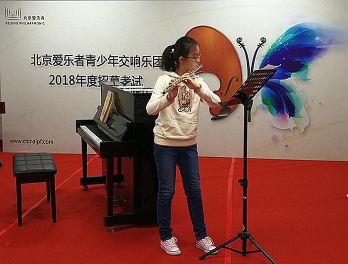 北京爱乐者青少年交响乐团面向社会公开招聘乐手