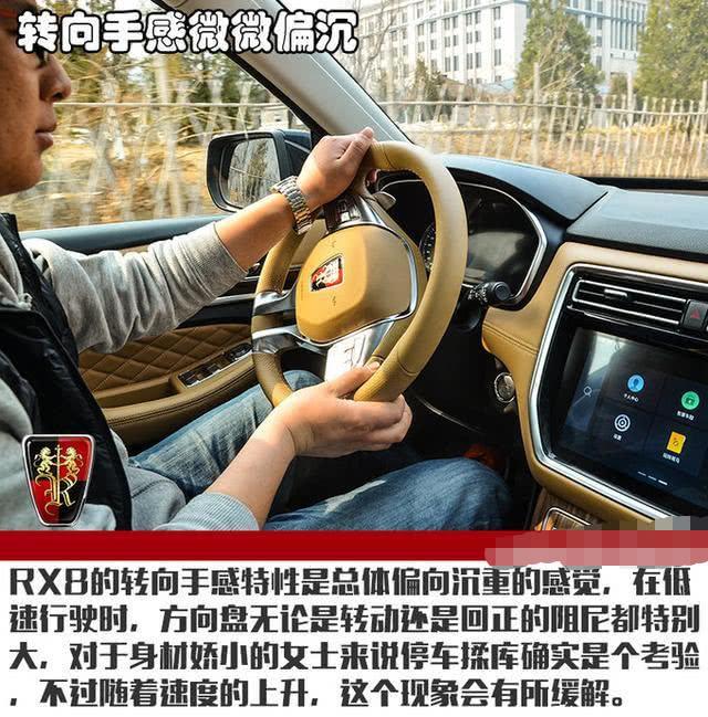 一首“凉凉”送给哈弗H9 因为我开过了荣威RX8