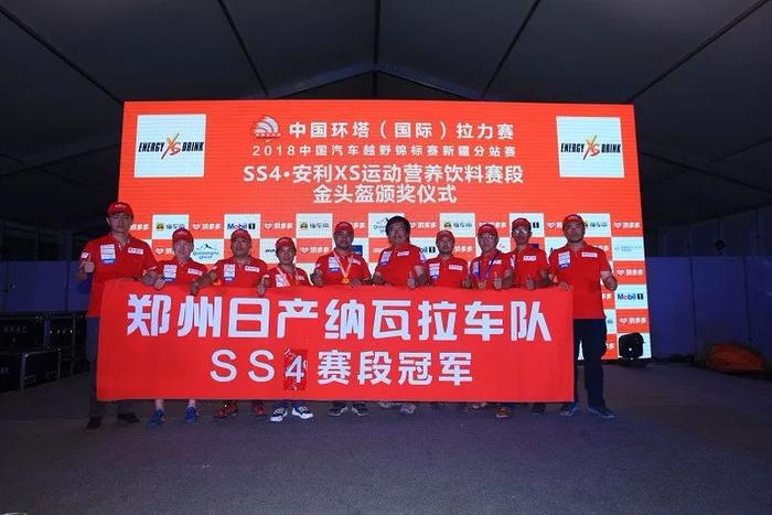 2018环塔拉力赛险象丛生 SS5安全跑到终点就是胜利