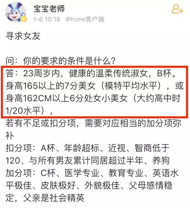 这个30万人追捧的情感博主，撕开了婚姻里伪君子的残酷一面