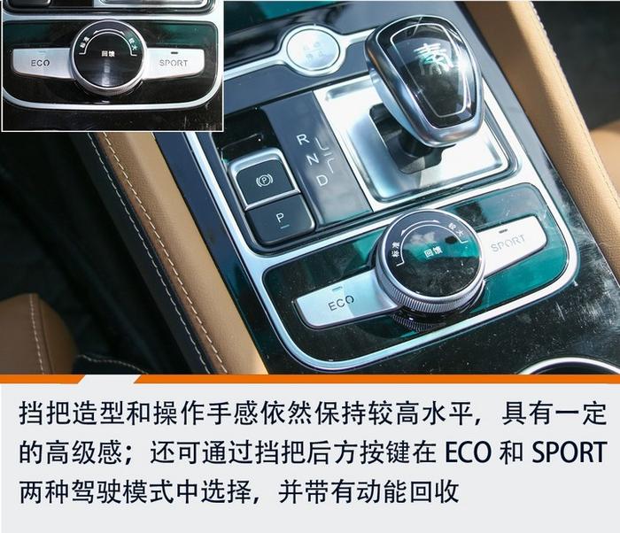 比亚迪秦EV450真实续航水平怎么样？实测告诉你真相！