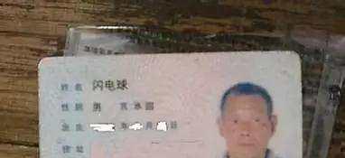 搞笑名字排行榜 这些逗逼的名字你见过吗