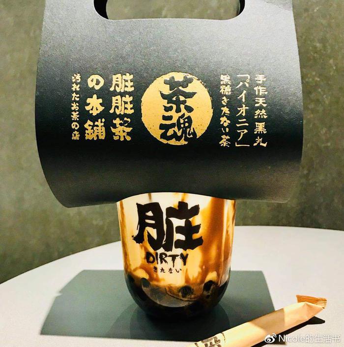 你能体会狂喝几十杯网红茶的感觉吗！