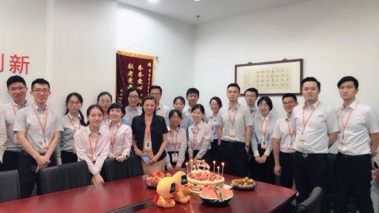 宁波银行上海长宁支行举办6月员工集体生日会
