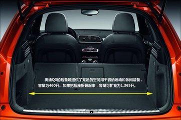 奥迪Q3SUV,不一样的风格