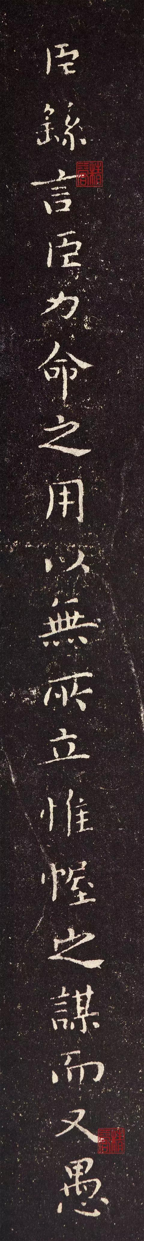 钟繇小楷,放大看更美!