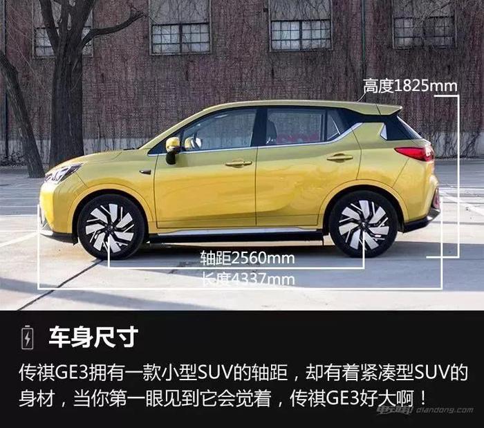 “老婆奴”想买辆高颜SUV，这款车型好看到爆