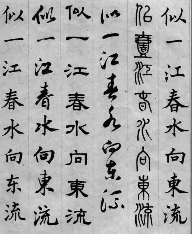 書墨 日展 書道 仮名 篆刻 行書 草書 隷書 篆書 条幅 半切 書道本 楷書