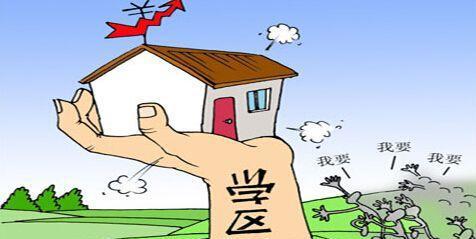 租房申请学位的家长注意! 深圳这几个区房屋租赁凭证办理即将结束