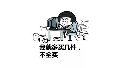 我就看看 我不买