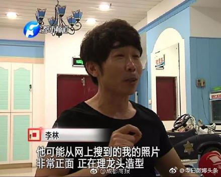 女演员云南遇害，河南一理发师照片被配成嫌犯照片“躺枪”